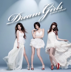 Dream Girls - I'm Your Dreamgirl - Line Dance Music