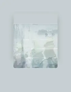 水瓶: песни, клипы, биография, даты выступлений и многое другое.