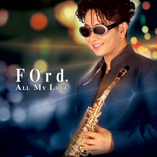 見事な創造力 - Love My All Album Music Apple - Ford by 洋楽