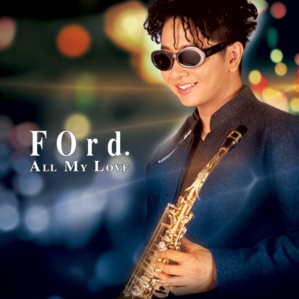 洋楽 Ford. All My Love All My Love - Album by Ford - Apple Music