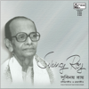 Subinoy Roy 4 Pack - Subinoy Roy