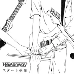 Start Kakumei - EP - Hemenway Start Kakumei - EP - Hemenway