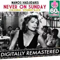 Never On Sunday