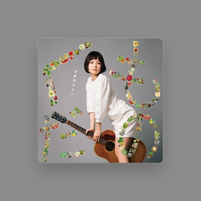 Listen to 白波多カミン, watch music videos, read bio, see tour dates & more!