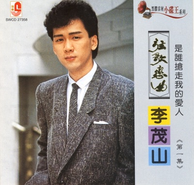 弦歌戀曲 (第一集)