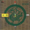 Yi-Ching Music for Health II: Wood - Shanghai Chinese Traditional Orchestra new Single