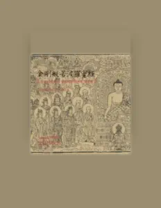 Sangeet Friendsを聴いたり、ミュージックビデオを鑑賞したり、経歴やツアー日程などを確認したりしましょう！