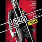 Yaaro Ivan (From "Udhayam NH4")