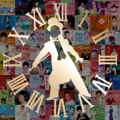 ひばり時間旅行 オールタイムベスト