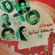 El Tannoura - Fares Karam
