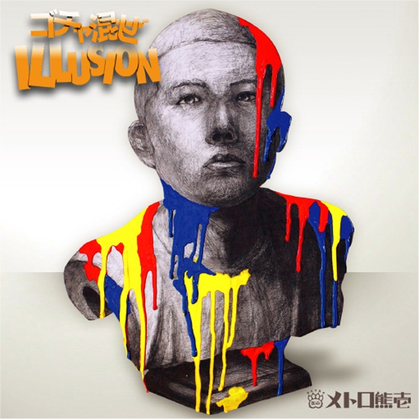 Choucho Music Rankings