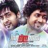 Vijay Prakash - Naani Koni