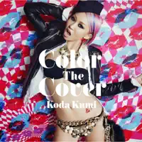 Shake hip! — Koda Kumi