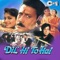 Chat Ke Oopar Do Kabootar - Jackie Shroff, Laxmikant-Pyarelal, Sudesh Bhosle & Manhar Udhas lyrics