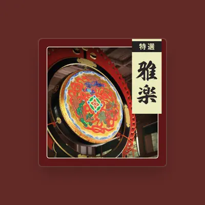 Listen to Music Department of the Imperial Household, watch music videos, read bio, see tour dates & more!