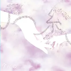 『糸』 - EP - Rice 『糸』 - EP - Rice