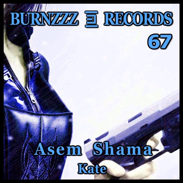 Kate (Remixes)