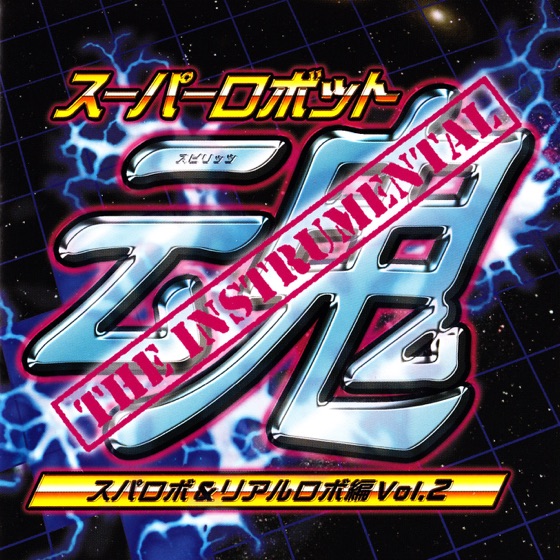 Cover artwork for Flying In The Sky