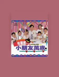 Ouve 倪敏然, vê vídeos de música, lê a biografia, vê as datas da digressão e muito mais!