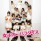 女子力←パラダイス - Single ジャケット写真