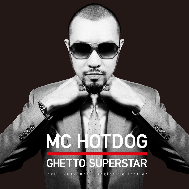 MC Is Coming