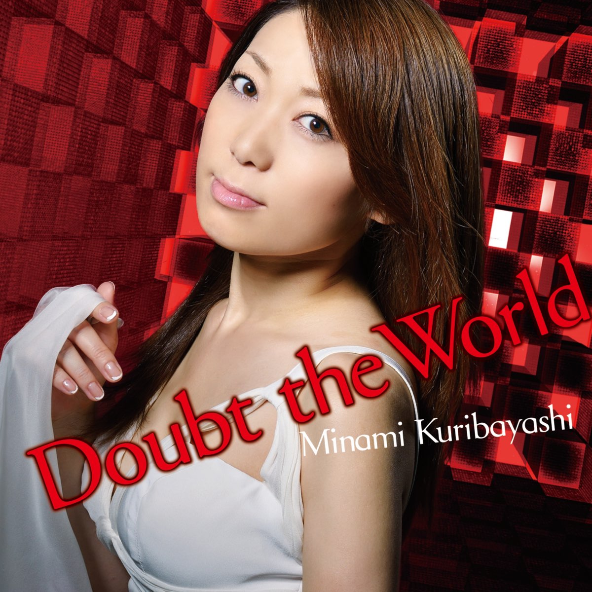 栗林みな実の Doubt The World Single をapple Musicで 栗林みな実の Doubt The World Single をapple Musicで