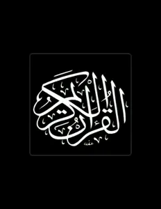 Dengarkan Mahmoud Khalil Al-Hussary, tonton video musik, baca bio, lihat tanggal tur & lainnya!