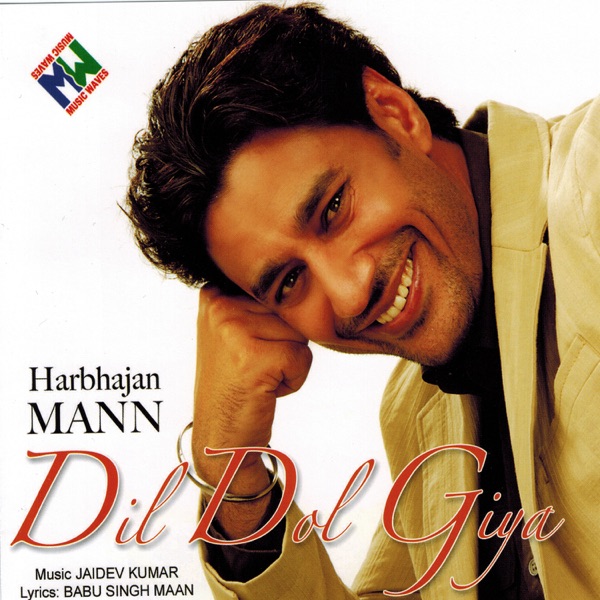 Dil Dol Gaya