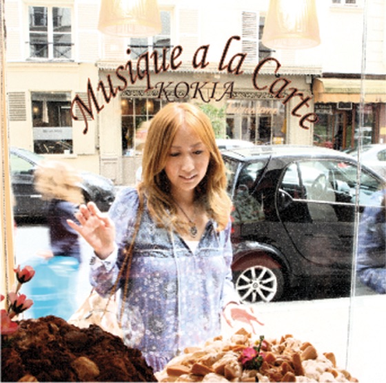 Cover artwork for Over The Rainbow