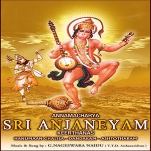 Sri Anjaneyam Keerthanas