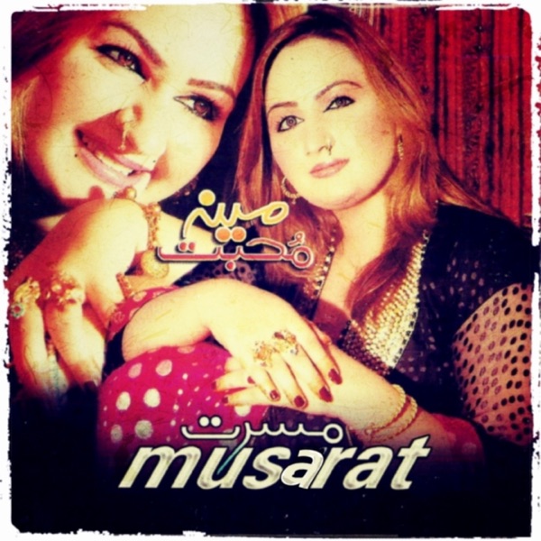 Meena Muhabbat