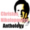Apopse Se Eho Stin Agalia Mou - Christos Nikolopoulos & Doukissa lyrics
