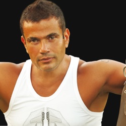 Amr Diab - Helwa El Ayam