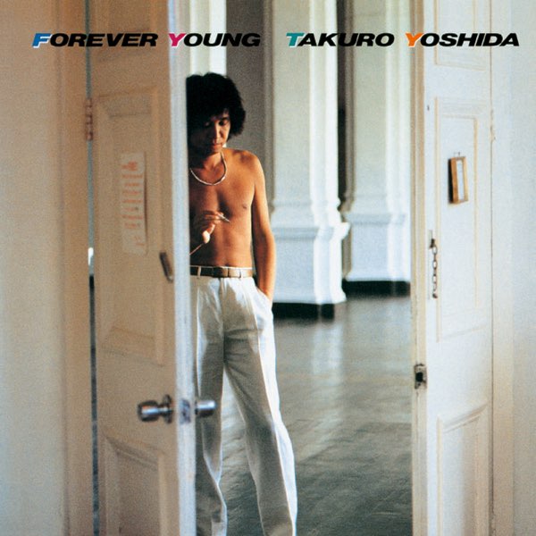 Amazon.co.jp: Forever Young 吉田拓郎・かぐや姫 Concert in