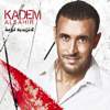 Latizidih Lawa'a - Kadim Al Sahir