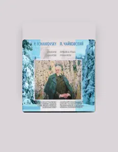 Listen to Mikhail Parkhomovsky, watch music videos, read bio, see tour dates & more!