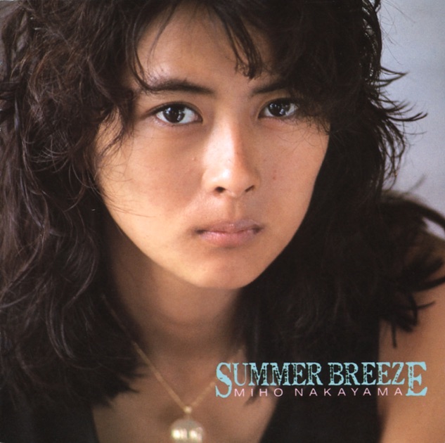 All Time Best - 中山美穂のアルバム - Apple Music