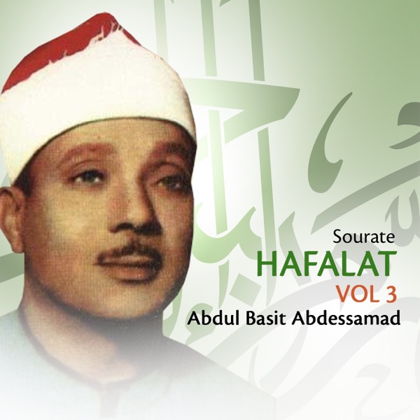 Abdulbasit Abdulsamad - Surat al Fajr (Mujawwad)
