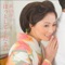 ほっとしてください - Single ジャケット写真