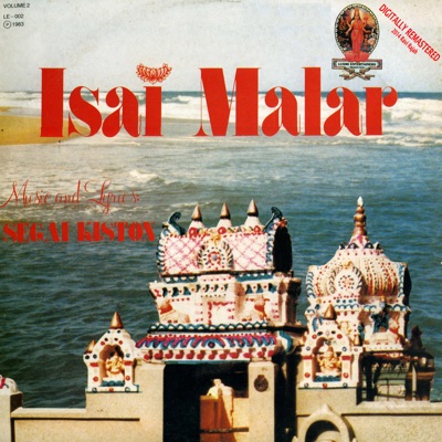 Luxmi Entertainers - Sithi Vinayaga (feat. Beema Naidoo)