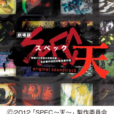 Third secret-thumbnail