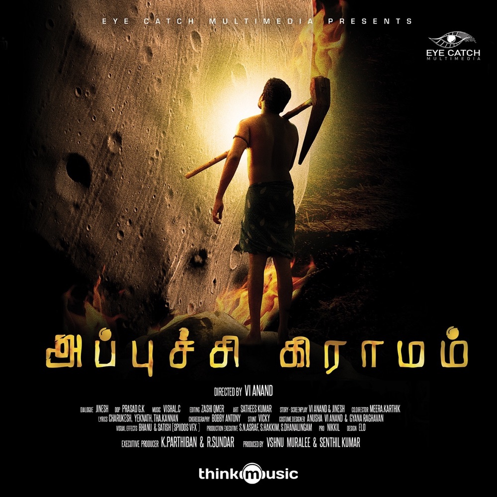 Appuchi Graamam (Original Motion Picture Soundtrack) - EP by Vishal C album cover