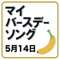 My Birthday Song May 14th - Single