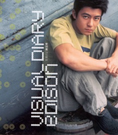 放任 Edison Chen & Joey Yung