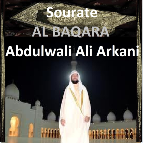 Abdulwali Al Arkani - Apple Music
