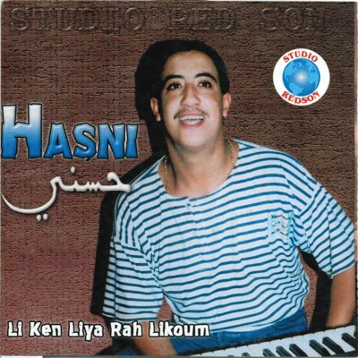 Song - Bghit ana choufek - Cheb Hassni