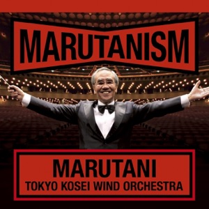 Marutanism