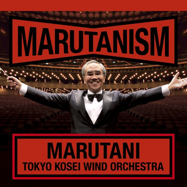 Marutanism