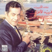 Farid El Atrash Malek El Opreit artwork