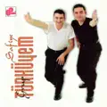 İndim Gülün Bağına